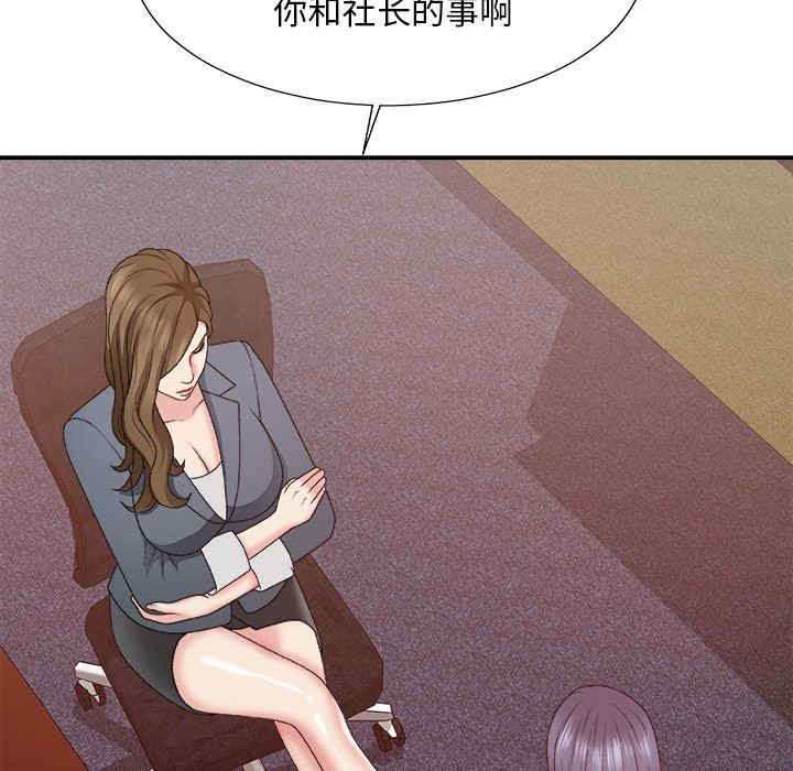 第46张