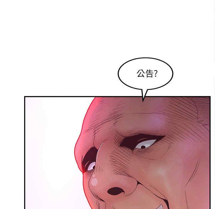 第76张