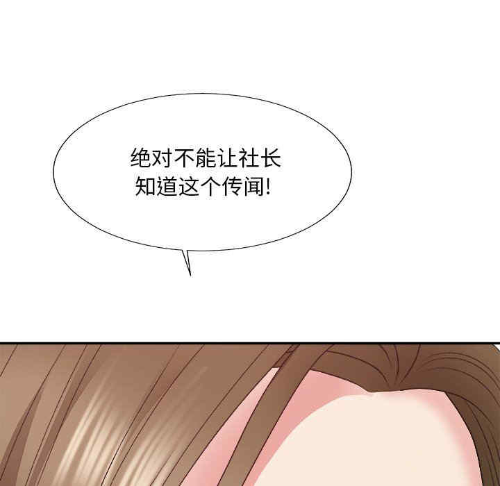 第63张