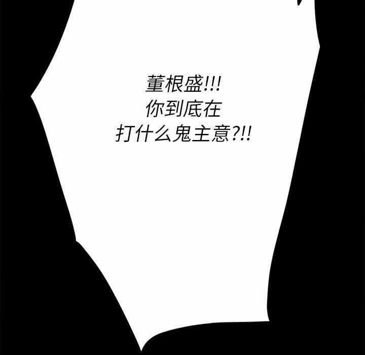 第37张