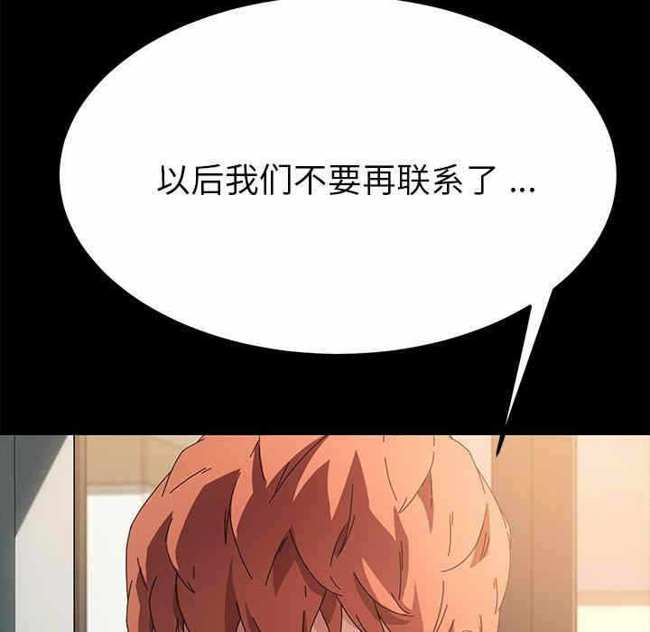 第136张