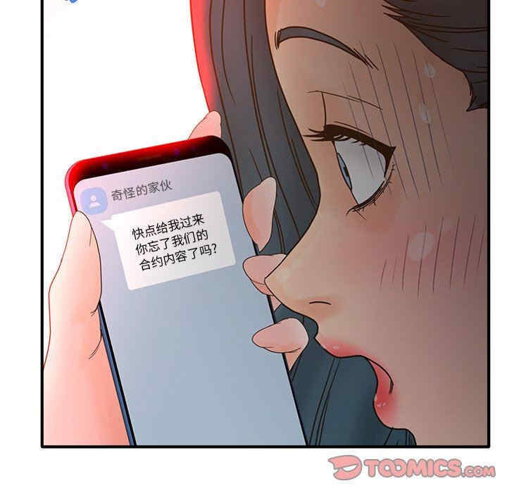 第123张