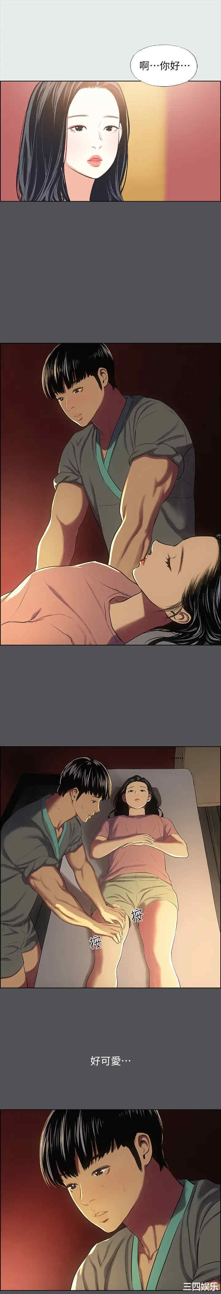 第20张