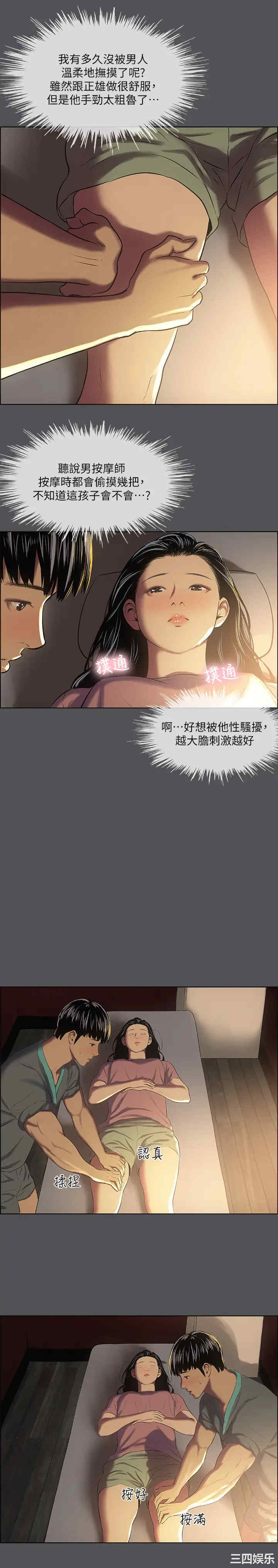第24张