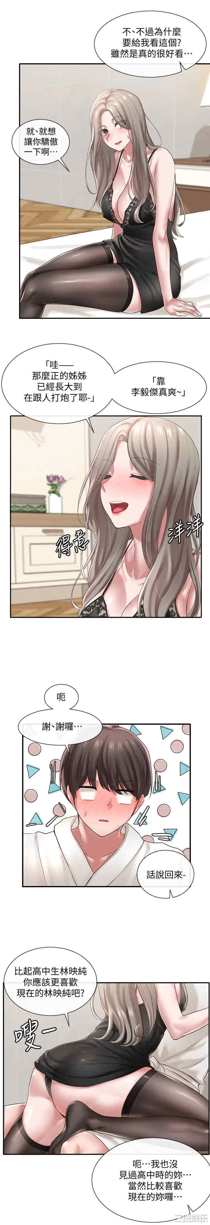 第19张