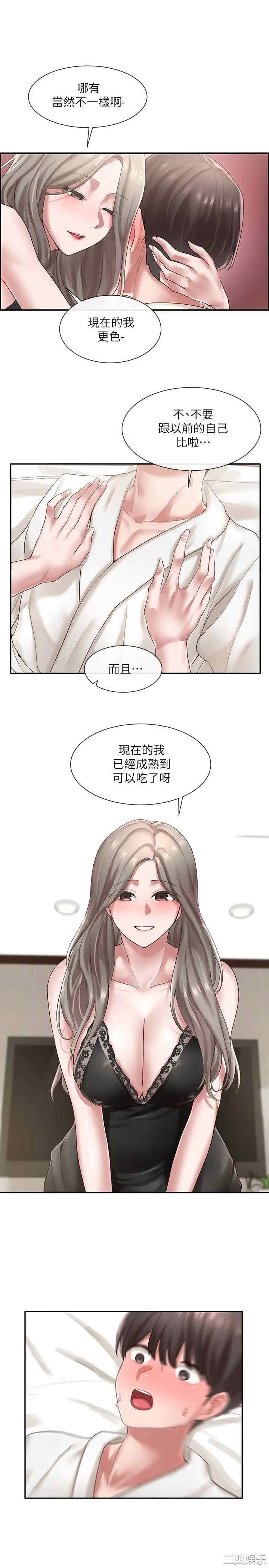 第21张