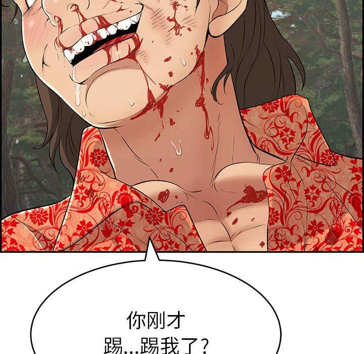 第58张