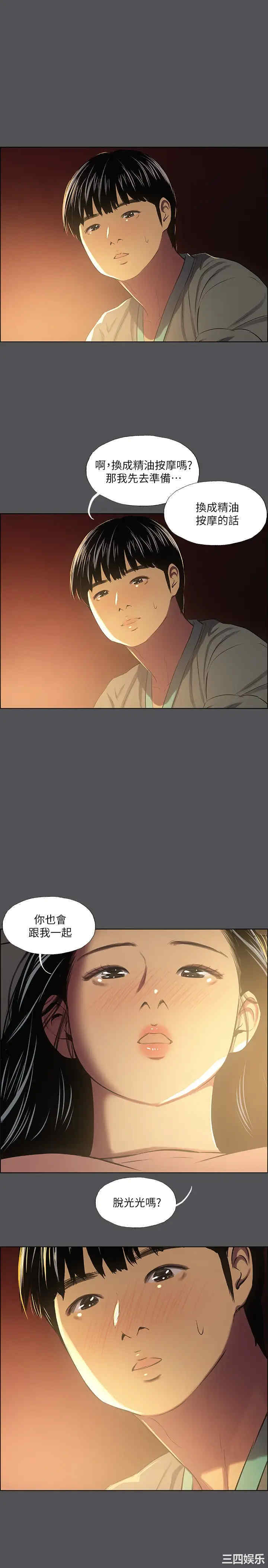 第28张