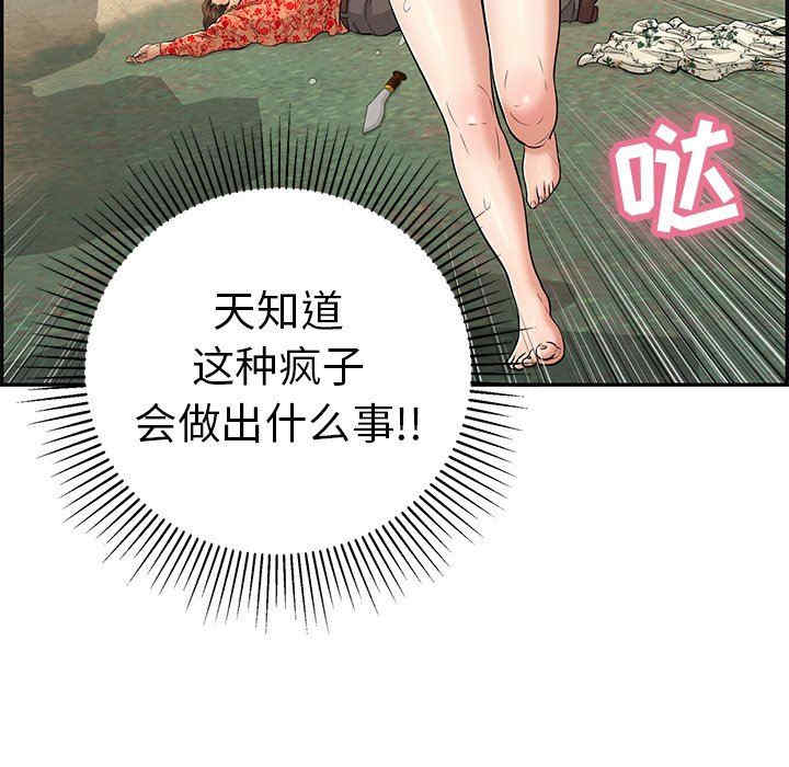 第71张