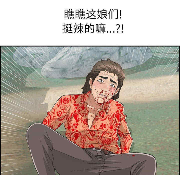 第80张