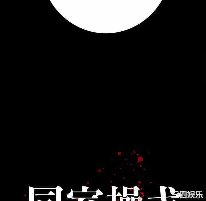 第116张