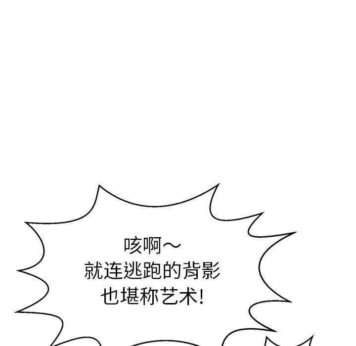 第88张