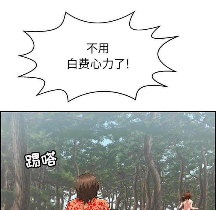 第94张