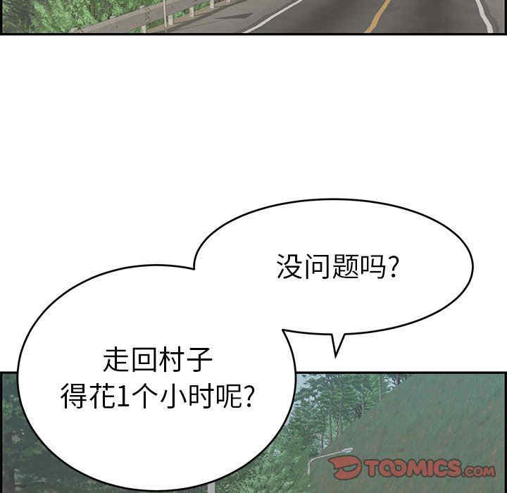 第101张