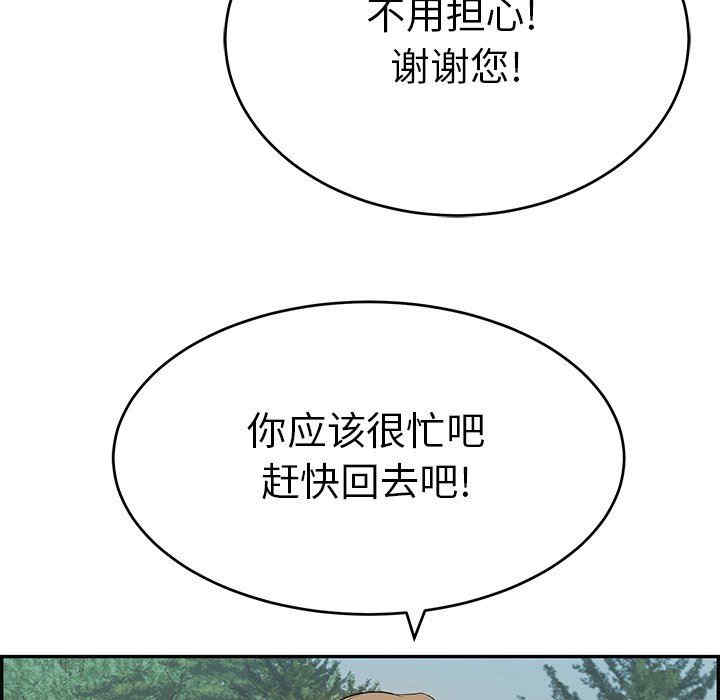 第105张