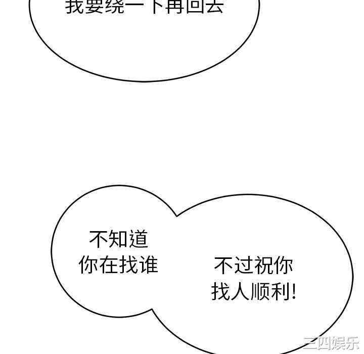 第110张