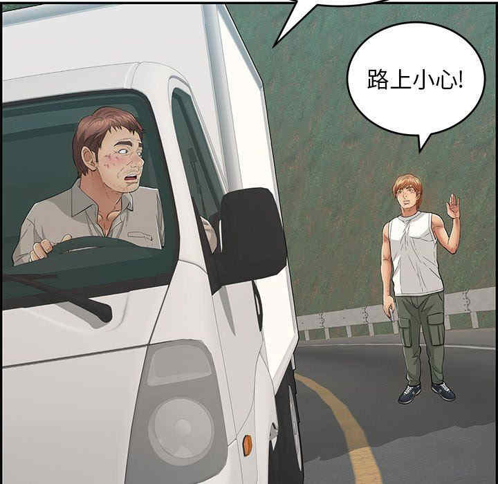 第112张