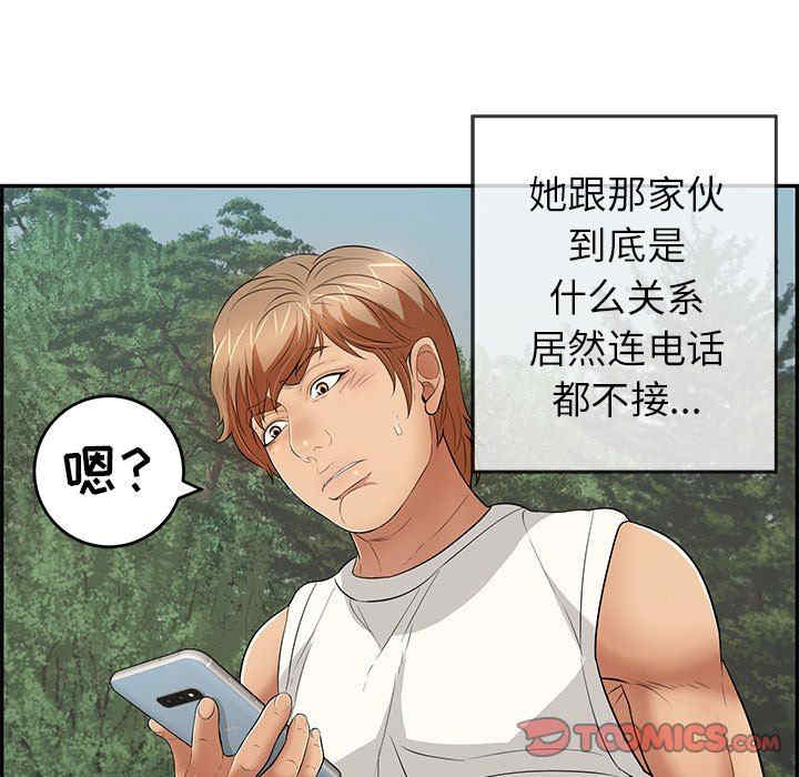 第119张