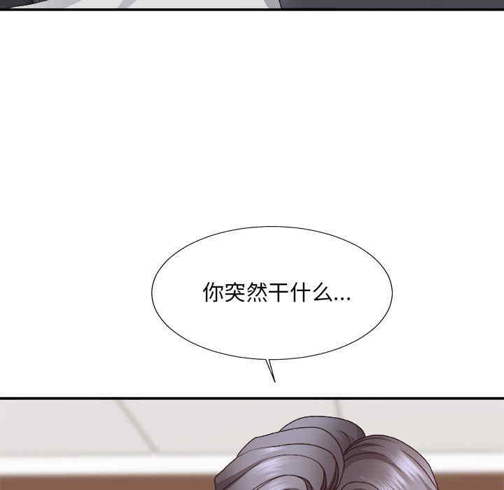 第26张