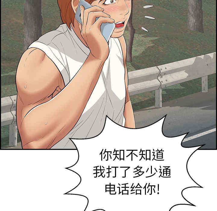 第130张