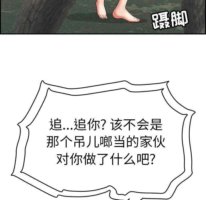 第135张