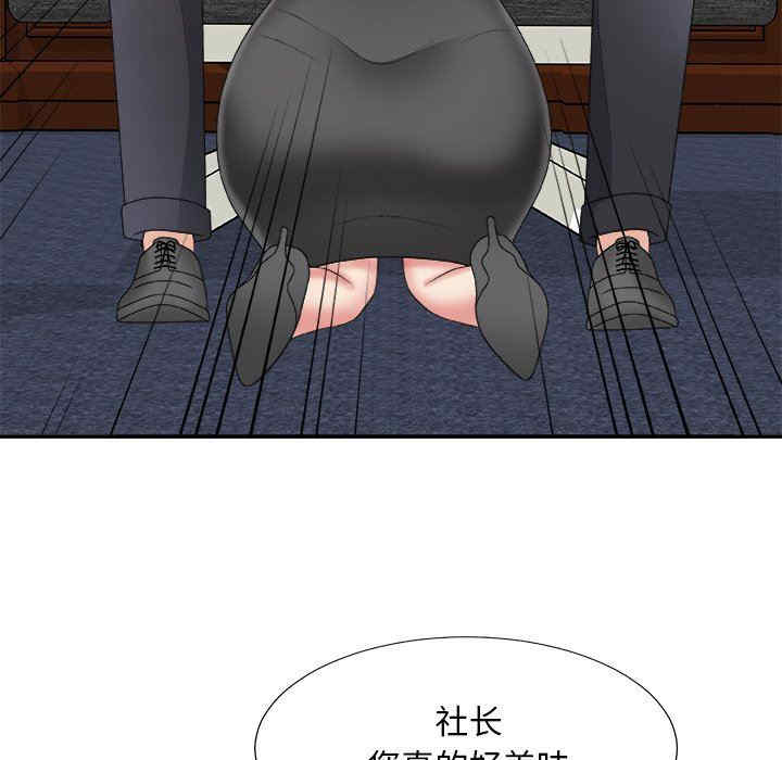 第38张