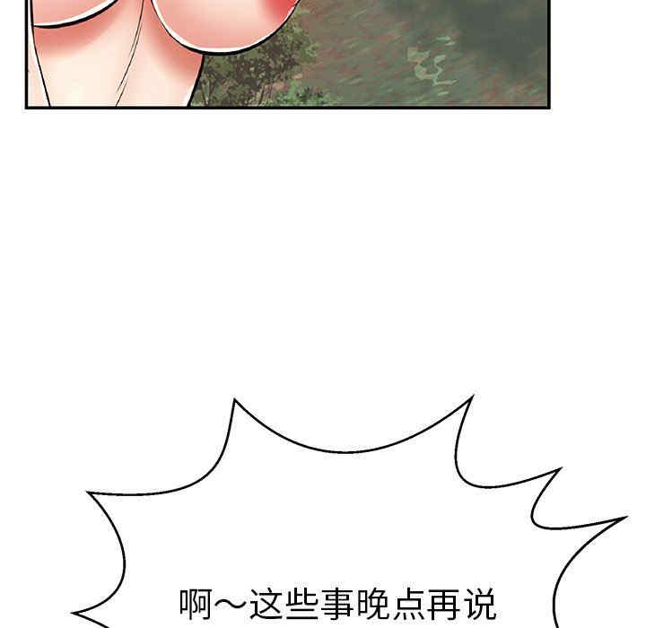 第140张