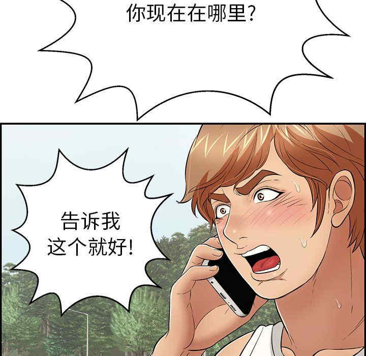 第141张