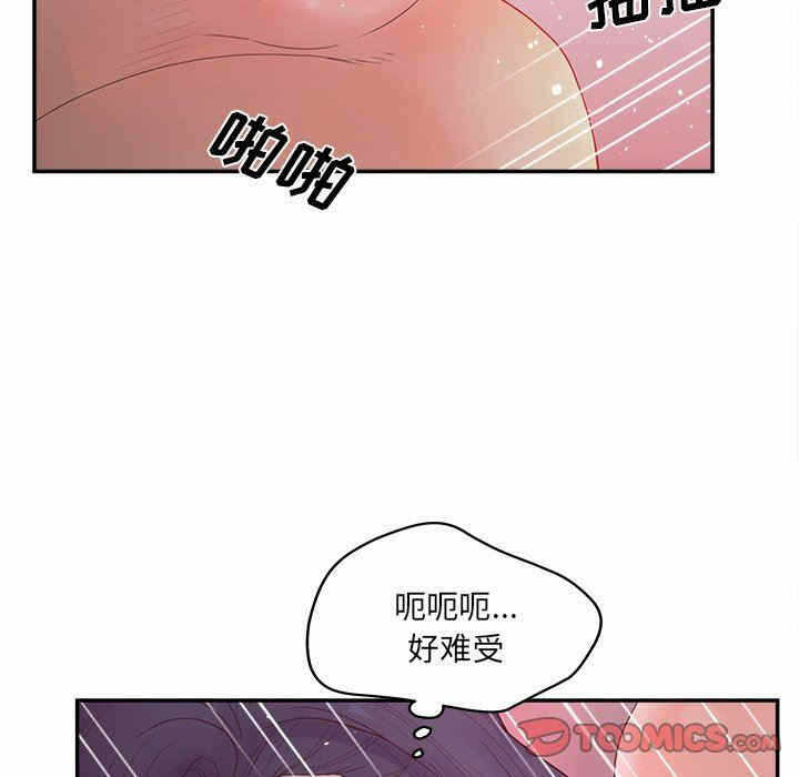 第90张