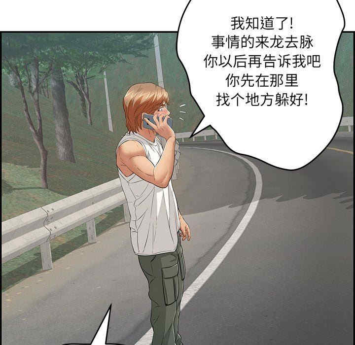 第152张