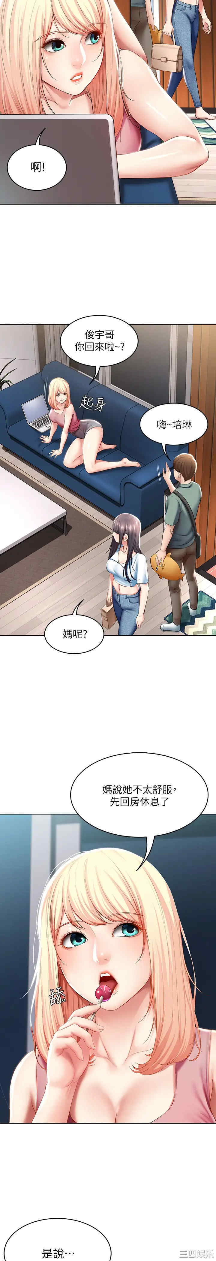 第19张