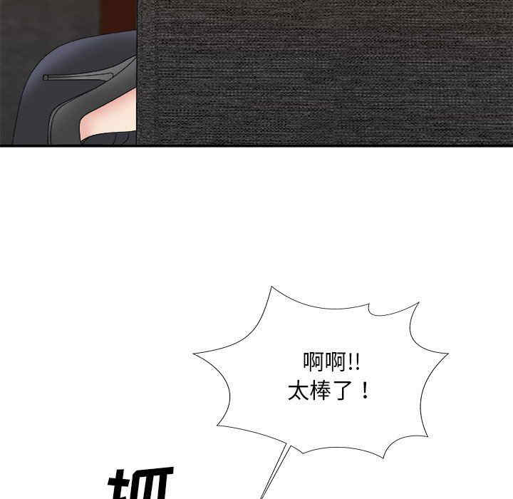 第98张