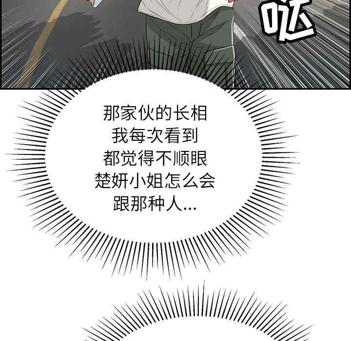 第3张