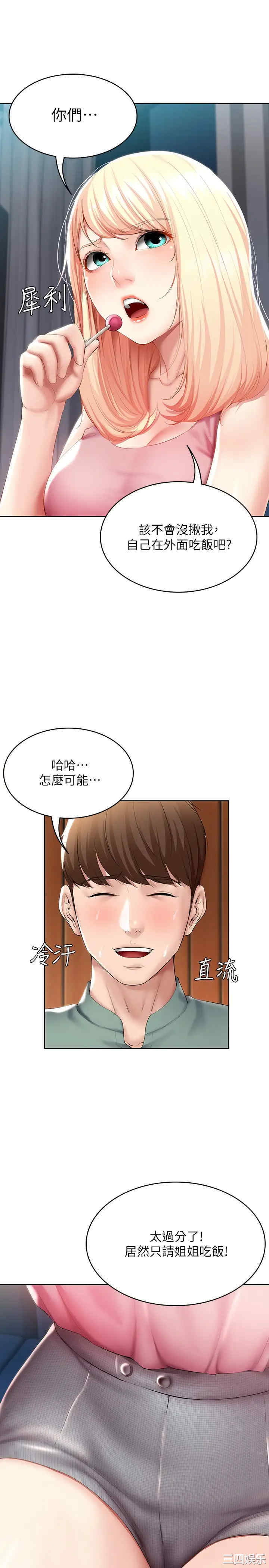 第21张
