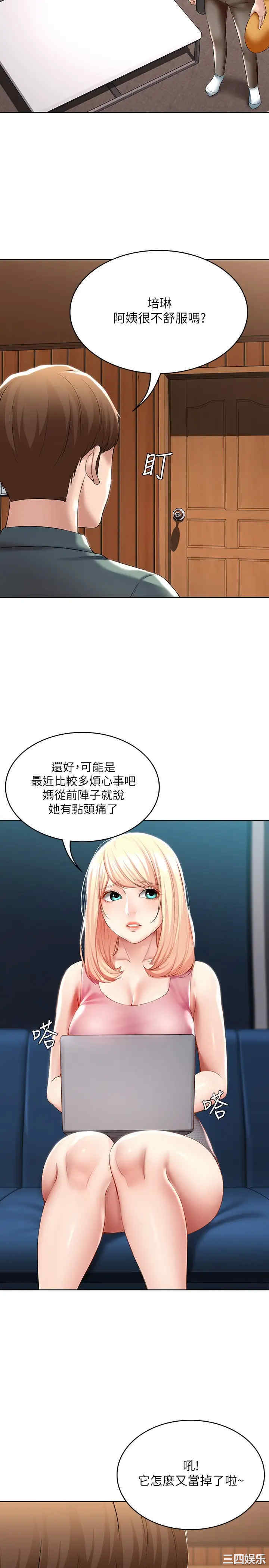 第23张
