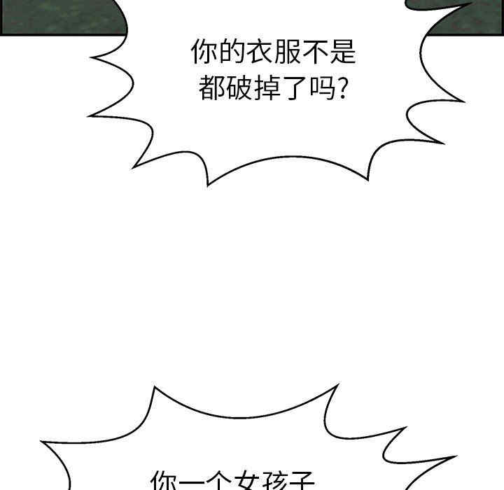 第21张
