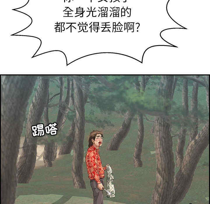 第24张