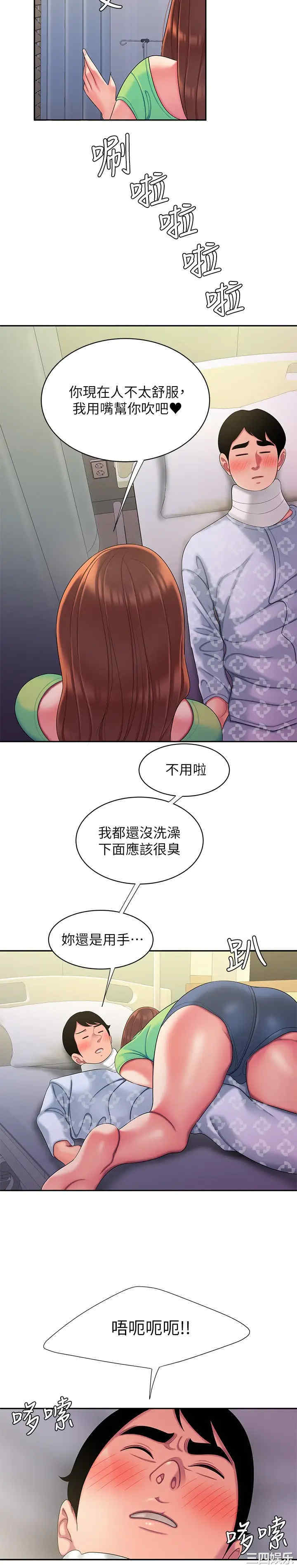 第19张
