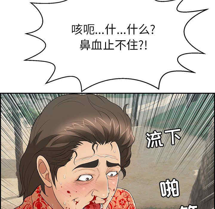 第28张