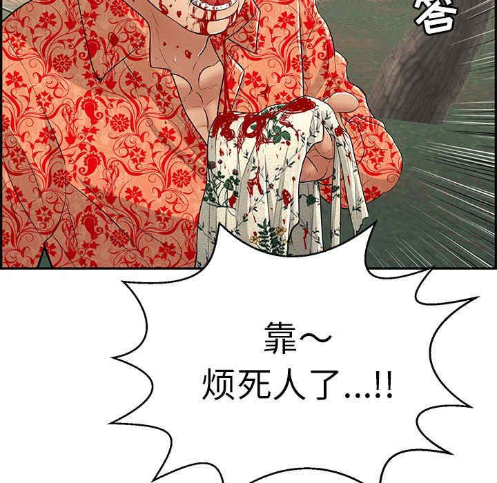 第29张