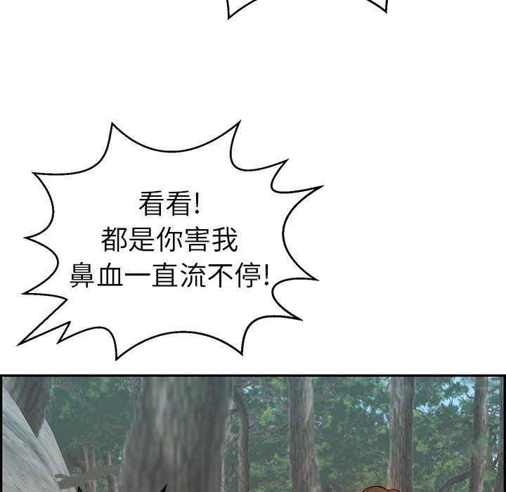 第31张