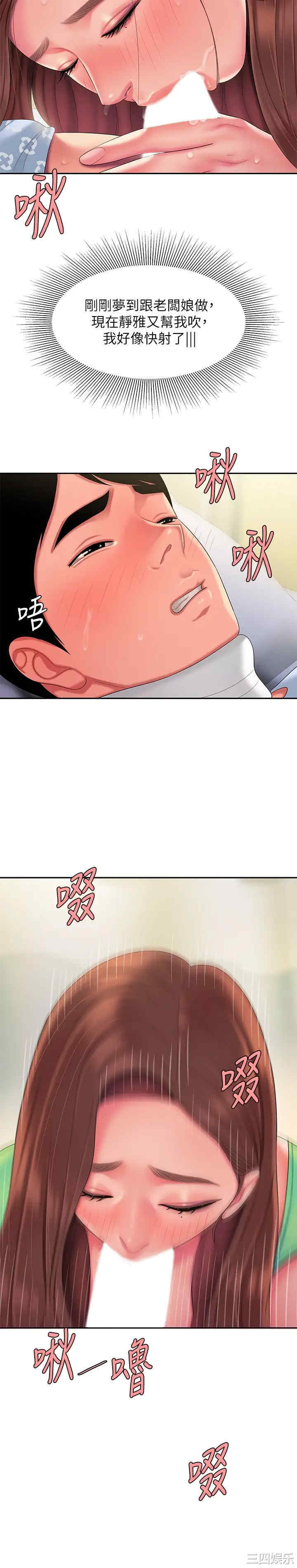第21张