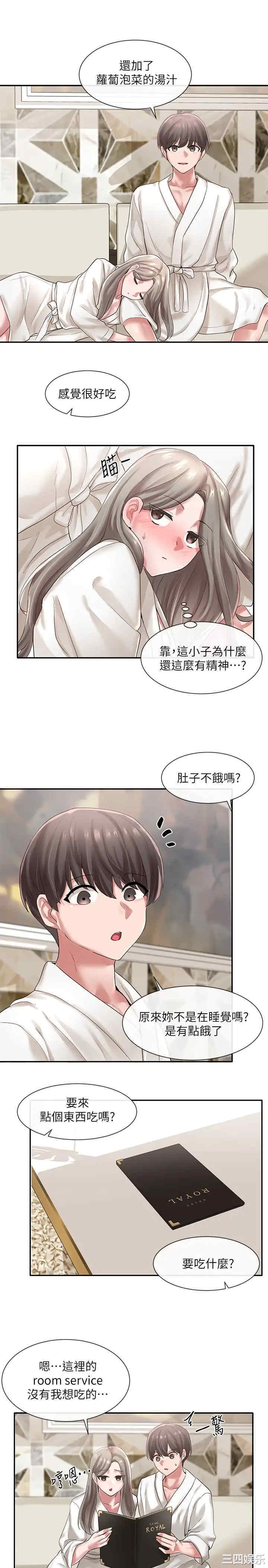 第19张
