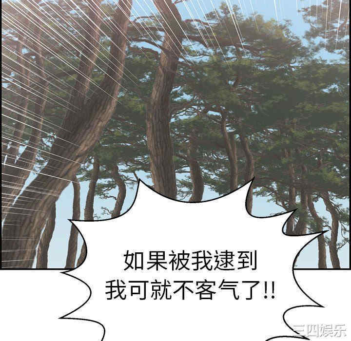 第37张