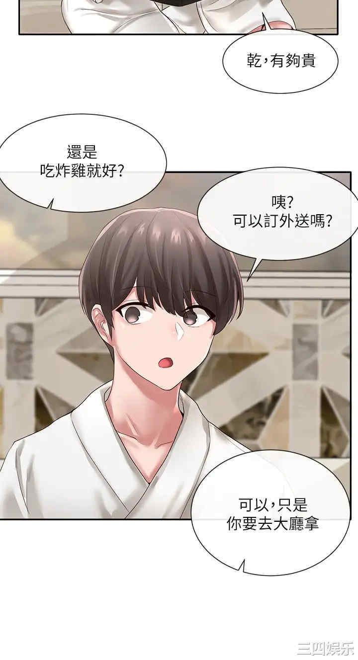 第20张