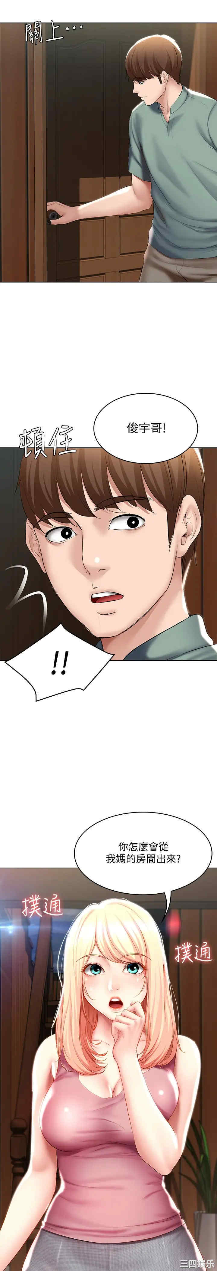第29张