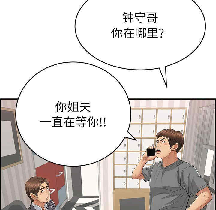 第46张