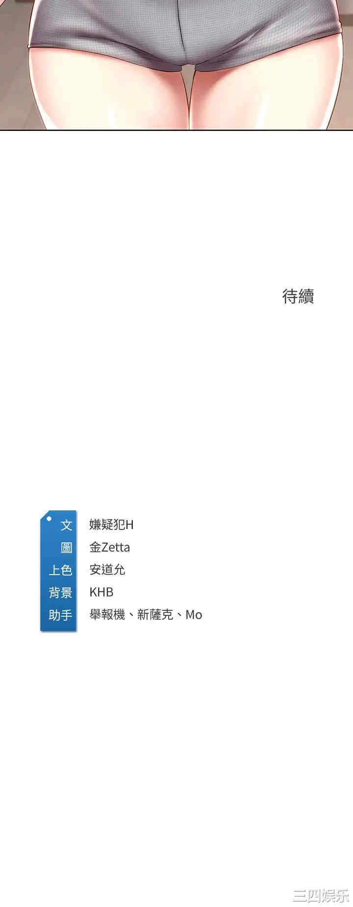 第30张