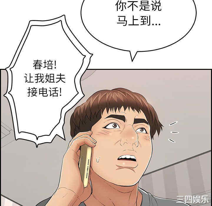 第49张