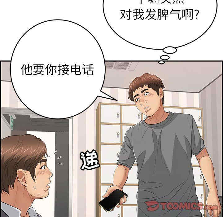 第53张